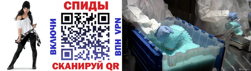 даркнет сайт  блэк спрут ССЫЛКА  АМФ VHQ  Махачкала 
