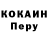 Метадон белоснежный Nikita Minzdrav