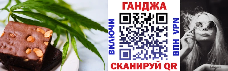 где найти   Махачкала  Cannafood конопля 