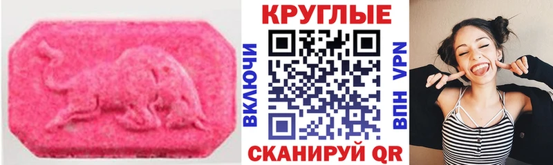 Ecstasy mix  OMG как войти  Махачкала 