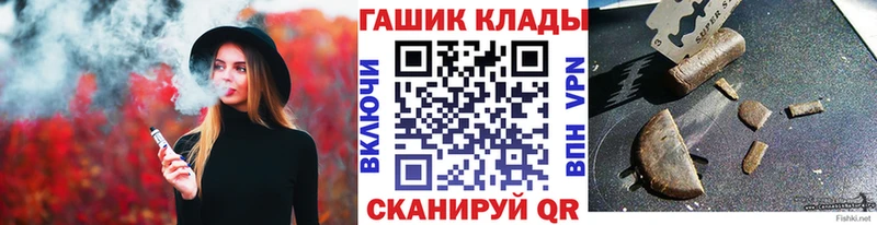 Гашиш убойный kraken вход Махачкала