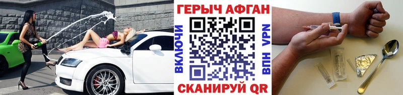 Героин белый Махачкала