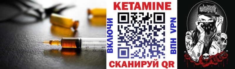 Кетамин VHQ блэк спрут ссылка Махачкала