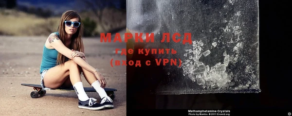 MDMA Premium VHQ Алексин