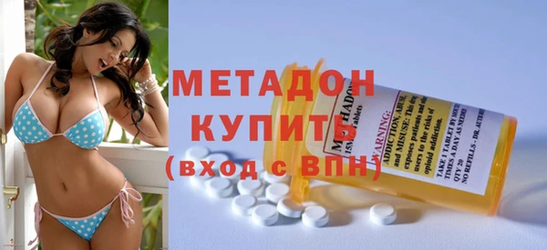 MDMA Premium VHQ Алексин