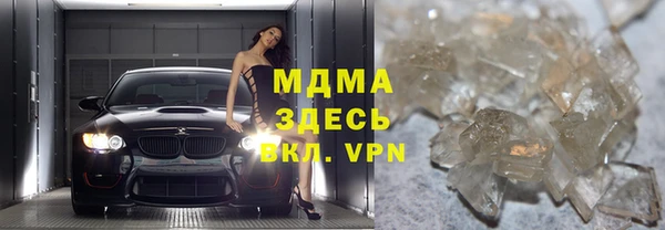 MDMA Premium VHQ Алексин