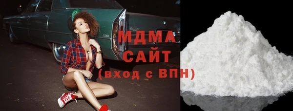 MDMA Premium VHQ Алексин