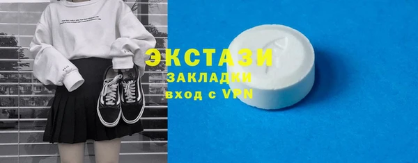 ECSTASY Алексеевка