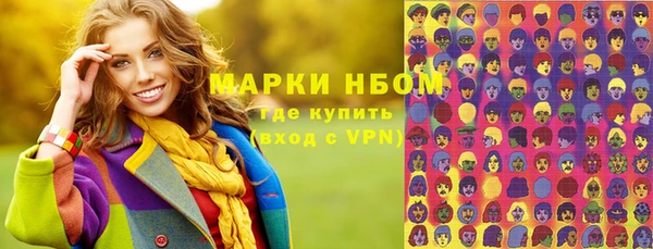 MDMA Premium VHQ Алексин