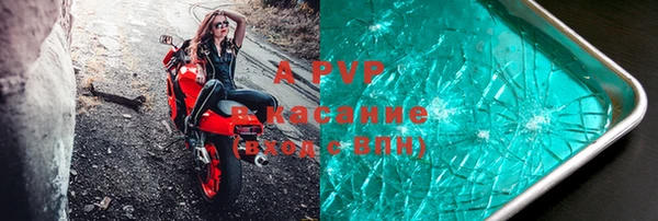 MDMA Premium VHQ Алексин