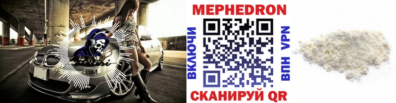 Меф 4 MMC  Махачкала 