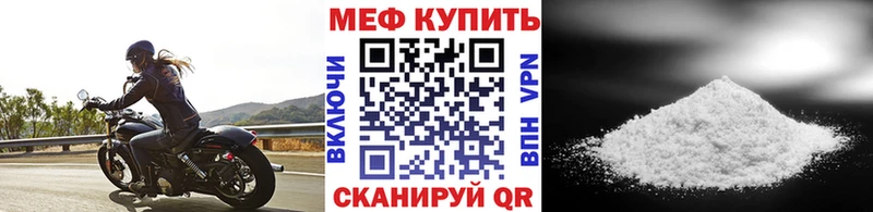 Меф мяу мяу  Махачкала