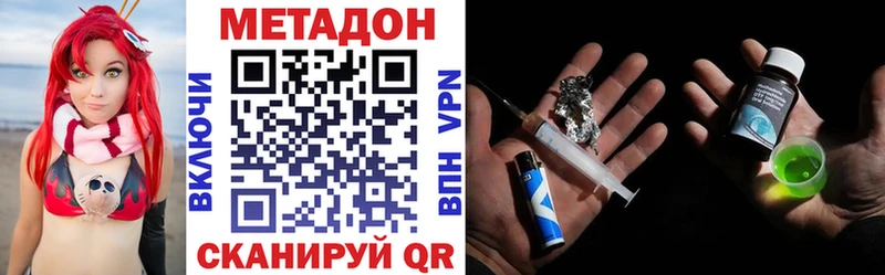 blacksprut   Махачкала  МЕТАДОН methadone 