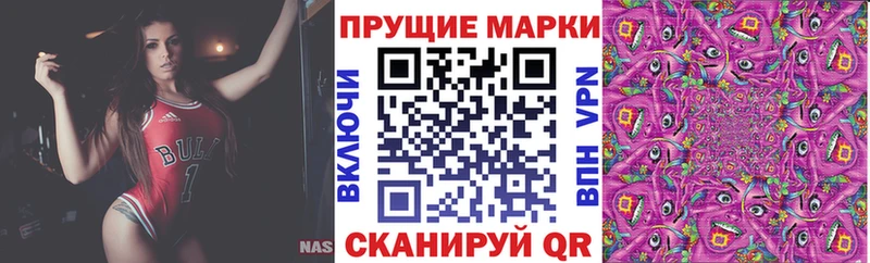 Наркотические марки 1500мкг  Махачкала 